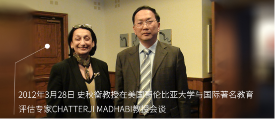20120328史秋衡教授在美国哥伦比亚大学会见国际著名教育评估专家CHATTERJI MADHABI教授