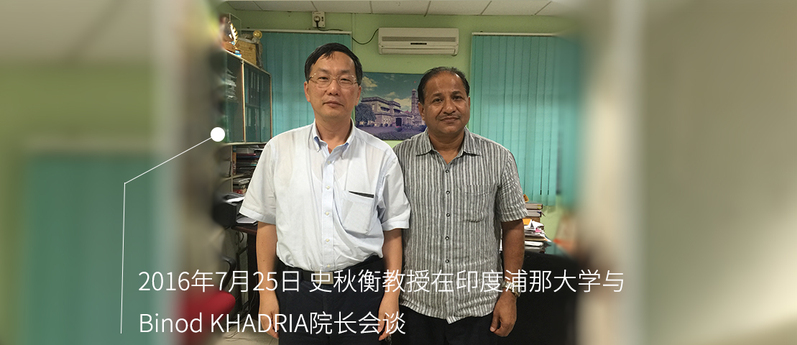 20160725史秋衡教授在印度浦那大学会见Binod KHADRIA院长